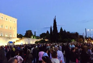 Συγκέντρωση διαμαρτυρίας στο Σύνταγμα κατά του νομοσχεδίου για την Παιδεία !