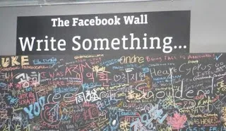 Οι τρελές ερωτήσεις που κάνει το Facebook σε έναν υποψήφιο για πρόσληψη…