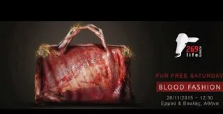 Συγκλονιστικό βίντεο – Εσείς ξέρετε πως σφάζουν τα ζώα για να γίνουν τσάντες;