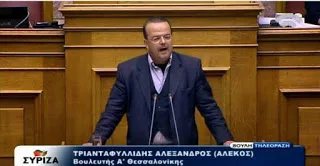 Εξοργισμένοι στον ΣΥΡΙΖΑ με Τριανταφυλλίδη για τα δίδακτρα στα δημόσια σχολεία – Η απάντηση του βουλευτή