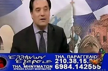 Άδωνις Γεωργιάδης: Δείτε το video που κάνει τον γύρο του διαδικτύου! [video]