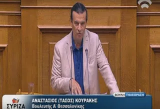 Ομιλία του Α΄ Αντιπροέδρου της Βουλής κ. Αν. Κουράκη για τις νομοθετικές ρυθμίσεις στην ιδιωτική εκπαίδευση