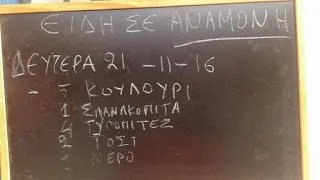 Συγκινητικές πράξεις παιδιών