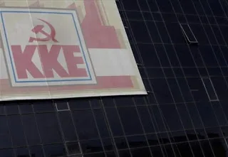 ΚΚΕ: Ο Κατρούγκαλος προετοιμάζεται για νέο χτύπημα στα εργασιακά