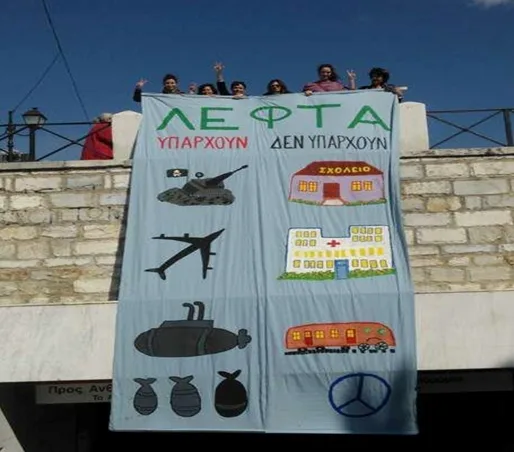 «Φτώχεια ,αμορφωσιά, ανελευθερία» ή «ψωμί, παιδεία , ελευθερία» ; ( του Δ. Τσιριγώτη )