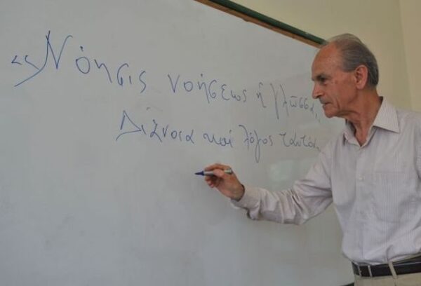 Χ.Τσολάκης – Η πρακτική σοφία του δάσκαλου και οι δημιουργικές του δυνάμεις (VIDEO)