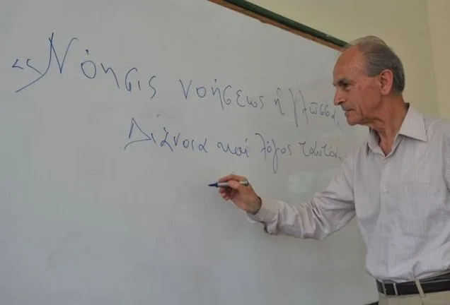 Χ.Τσολάκης – Η πρακτική σοφία του δάσκαλου και οι δημιουργικές του δυνάμεις (VIDEO)