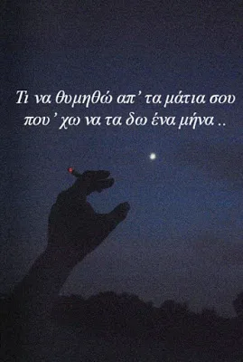 Καλή βδομάδα!