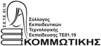 Εν τη παλάμη και ούτω ….προσλάβωμεν