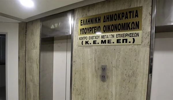 Έλεγχος της Εισαγγελίας στους πλούσιους ιδιοκτήτες πτωχευμένων εταιρειών