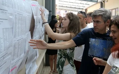 Βάσεις 2016: Σε ποιες σχολές εκτοξεύει τις βάσεις το ειδικό μάθημα