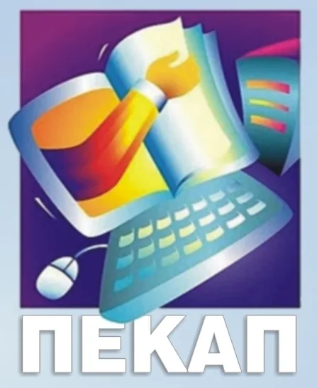 ΠΕΚΑΠ Δημοσιεύματα  για τα Πανελλαδικώς εξεταζόμενα μαθήματα