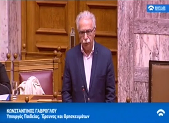 Η απάντηση του Κώστα Γαβρόγλου σε επίκαιρη ερώτηση για μετεγγραφές από το εξωτερικό