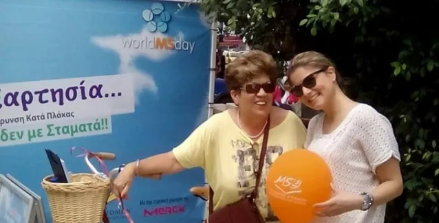 Η Merck στηρίζει την Πολλαπλή Σκλήρυνση