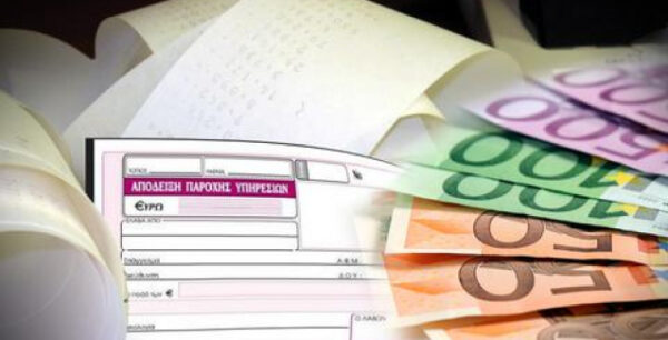 «Χαράτσι» 100 ευρώ για όσους έκλεισαν τα «μπλοκάκια»!