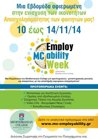 Employability Week: τo Ραντεβού των φοιτητών με την αγορά εργασίας