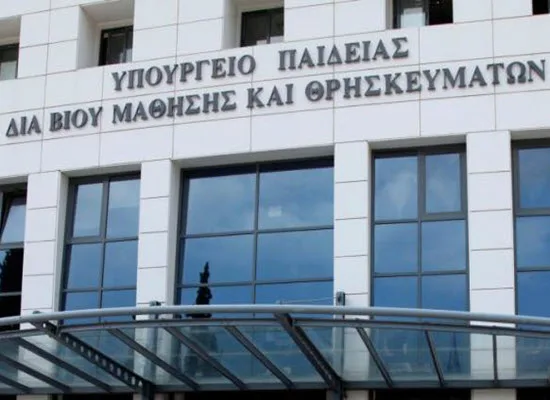 Ανάκληση αδειών λειτουργίας ιδιωτικών ΙΕΚ