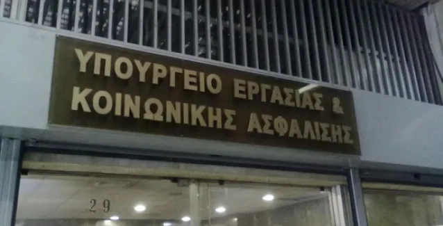 Υπ. Εργασίας: Για πρώτη φορά δυνατότητα μερικής καταβολής των εισφορών