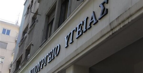 Εντολή Ξανθού για άμεση υγειονομική κάλυψη των ανασφάλιστων