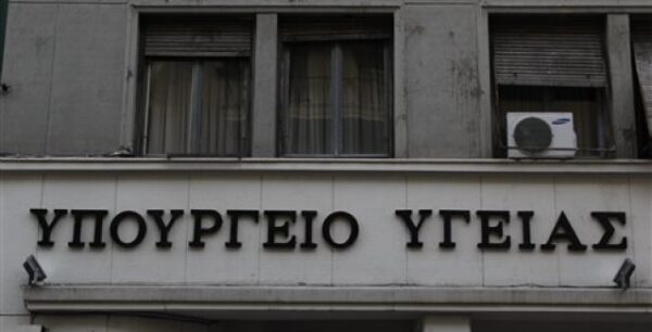 Υπουργείο Υγείας: Η λιτότητα ευνοεί νοσήματα όπως ο Σακχαρώδης Διαβήτης!