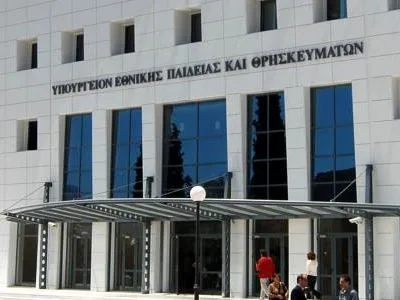 Ενημερωτικό Συλλόγων Π.Ε. και Δ.Ε. μετά από συνάντηση στο Υπουργείο