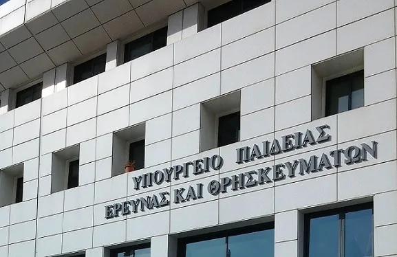 Απάντηση γραφείου τύπου ΥΠ.Π.Ε.Θ στην κα Άννα Διαμαντοπούλου