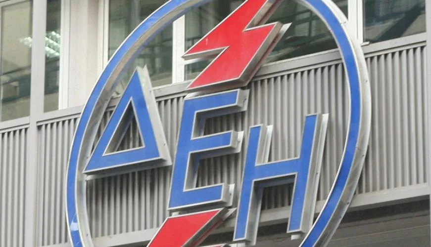 ΔΕΗ: Νέα ρύθμιση οφειλών