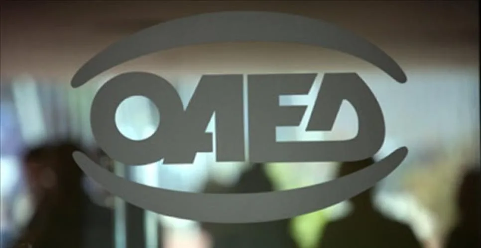 ΟΑΕΔ: Οι Ηλεκτρονικές υπηρεσίες