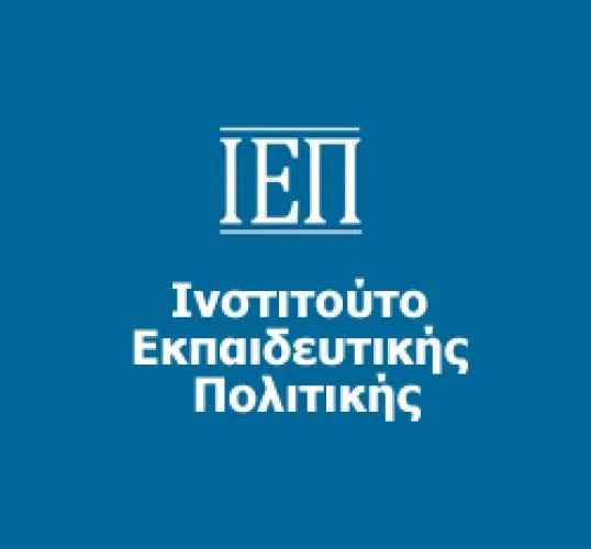 Προτεραιότητα για το ΙΕΠ τα μαθήματα γλώσσας και ιστορίας