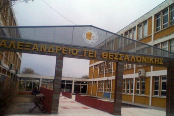 Με παρέμβαση του Κοντονή λύθηκε το πρόβλημα του ΤΕΙ Ιονίων Νήσων