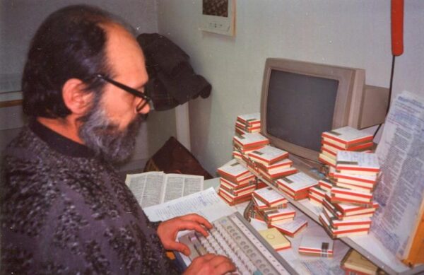 Ψηφιοποιήθηκε το «Λεξικό της Λαϊκής και Περιθωριακής Γλώσσας» του Γ. ΚΑΤΟΥ από το ΚΕΓ