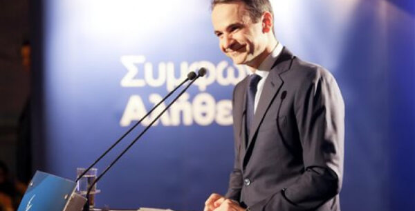 Μητσοτάκης: Είμαστε έτοιμοι να κυβερνήσουμε