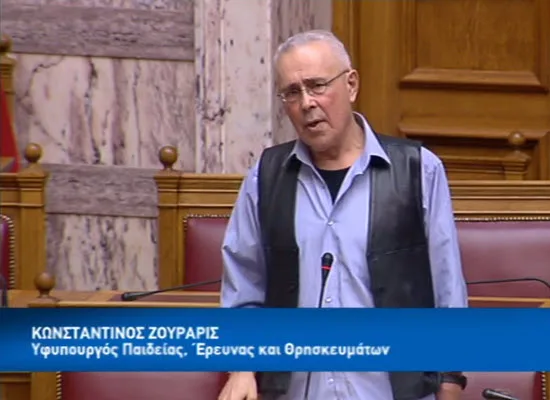 Απάντηση του Κωνσταντίνου Ζουράρη σε επίκαιρη ερώτηση για το Ελληνικό Σχολείο του Μονάχου