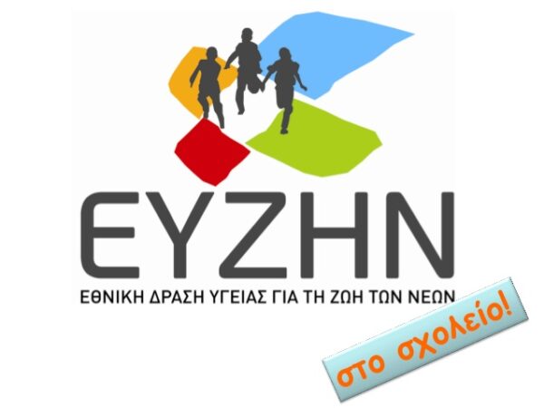 Η καλή μέρα από… τον βραδινό ύπνο φαίνεται!