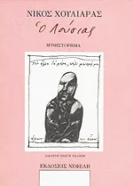 Καλή βδομάδα. ΔΟΝΤΙΑ ΠΥΚΝΑ ΚΑΙ ΜΑΡΓΑΡΙΤΑΡΕΝΙΑ