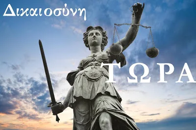 ΠΑΝΕΛΛΗΝΙΑ ΕΝΩΣΗ ΕΚΠΑΙΔΕΥΤΙΚΩΝ ΕΠΙΤΥΧΟΝΤΩΝ ΑΣΕΠ: “Διατήρηση με ευθύνη του υπουργείου, της αντισυνταγματικότητας στο καθεστώς προσλήψεων των αναπληρωτών στην δημόσια εκπαίδευση”