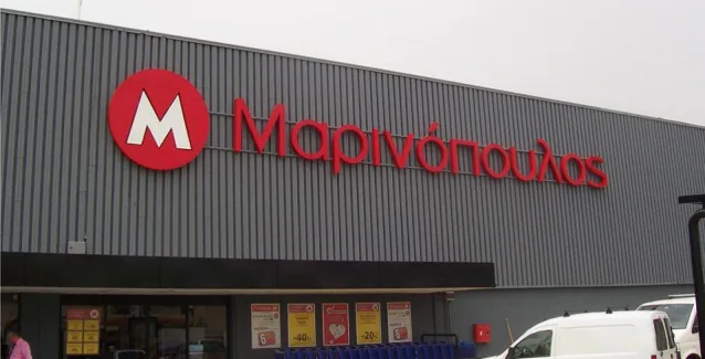 Οριστικό κλείσιμο στα καταστήματα Μαρινόπουλος την Τρίτη 28 Φεβρουαρίου