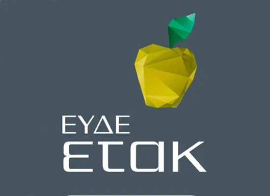 Ξεκινά η υποβολή αιτήσεων χρηματοδότησης για το εμβληματικό Πρόγραμμα «Ερευνώ – Δημιουργώ – Καινοτομώ»