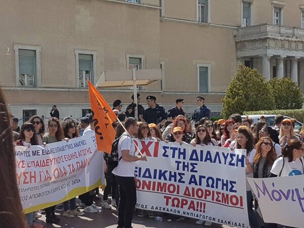 ΑΔΕΔΥ: στήριξη συλλαλητηρίων ΔΟΕ ΟΛΜΕ