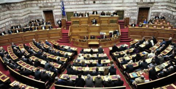 Ερώτηση 46 βουλευτών της ΝΔ για τη διαφθορά