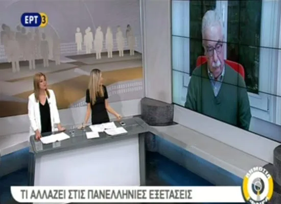 Ο Κώστας Γαβρόγλου σε συζήτηση για την Παιδεία στην τηλεόραση της ΕΡΤ3