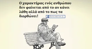 Κεραμέως: Βρισκόμαστε σε συνεχή διαβούλευση για τη διαμόρφωση του προγράμματος για την παιδεία
