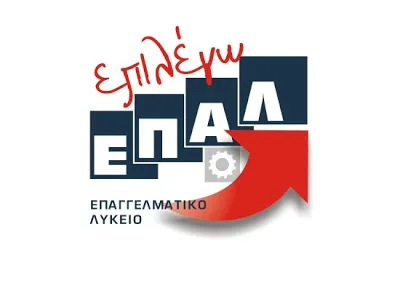 Ωρολόγιο Πρόγραμμα  τριετούς Εσπερινού ΕΠΑΛ