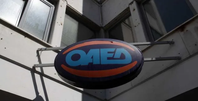 ΟΑΕΔ: Εντός της εβδομάδας η προκήρυξη για 15.000 θέσεις εργασίας