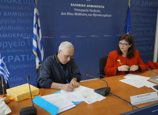 Τρίτη  συνάντηση  μεικτής επιτροπής εμπειρογνωμόνων  Ελλάδας-Αλβανίας