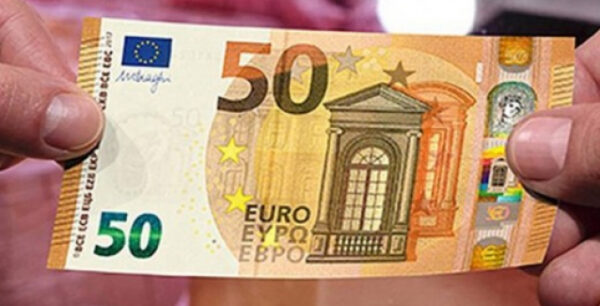 Στις 4 Απριλίου κυκλοφορεί το νέο χαρτονόμισμα των 50 ευρώ