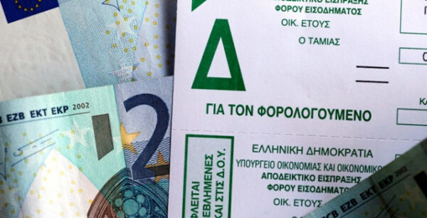 Οκτώ “παραθυράκια” για λιγότερους φόρους