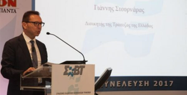 Στουρνάρας: Αναγκαιότητα η ενίσχυση των εξαγωγών