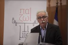 ΜΕΤΕΞΕΤΑΣΤΕΟΣ ΜΕΧΡΙ ΝΕΩΤΕΡΑΣ