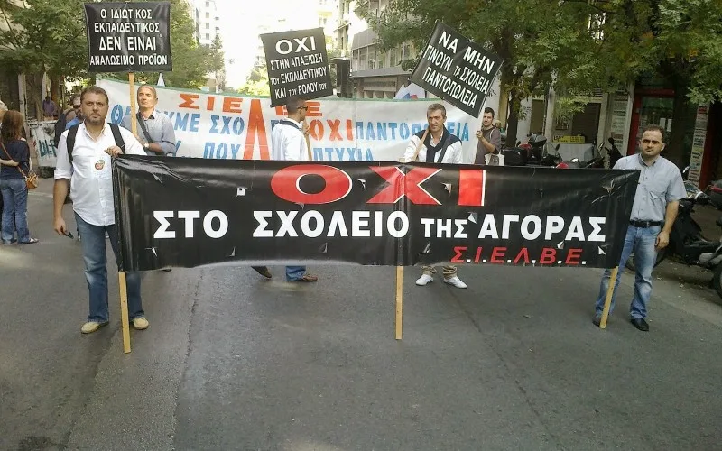 ΣΤΑ ΧΝΑΡΙΑ ΤΟΥ ΣΙΕΛ Ο ΣΙΕΛΒΕ: ΘΡΙΑΜΒΕΥΤΙΚΟ ΑΠΟΤΕΛΕΣΜΑ, 15% ΑΥΞΗΣΗ ΣΥΜΜΕΤΟΧΗΣ ΑΠΟ ΤΟ 2015 – ΔΕΚΑΔΕΣ ΣΥΝΑΔΕΛΦΟΙ ΠΡΟΣΗΛΘΑΝ ΓΙΑ ΠΡΩΤΗ ΦΟΡΑ ΣΤΗΝ ΚΑΛΠΗ